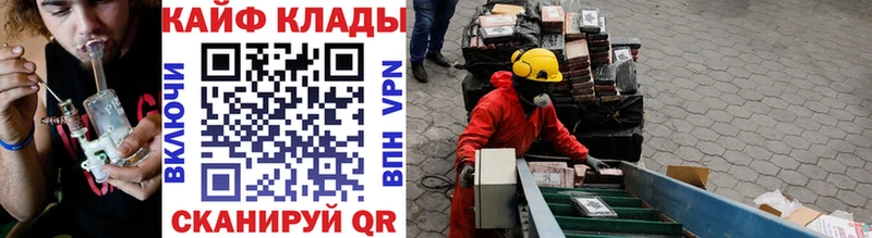 Как найти наркотики Магадан Псилоцибиновые грибы Канабис Меф мяу мяу ГАШ Alpha-PVP