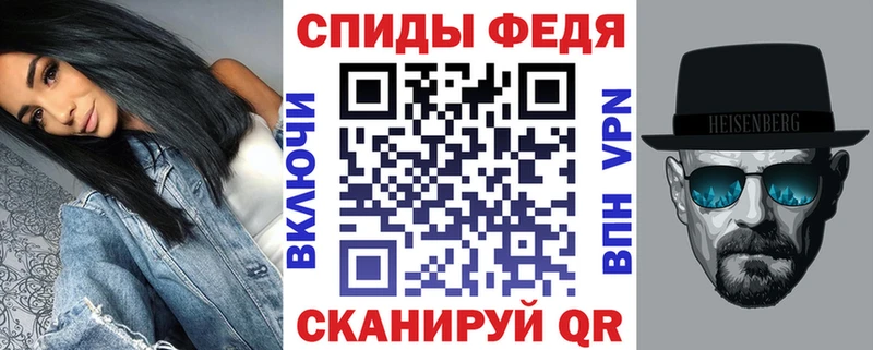 закладки  Магадан  Амфетамин Розовый 
