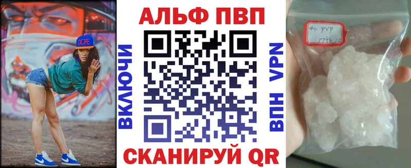наркотики  Магадан  Alpha-PVP Соль 