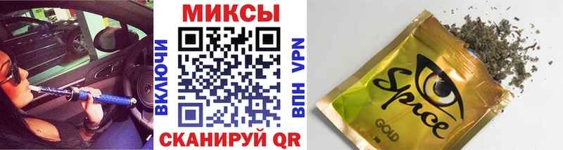 БУТИРАТ вода Магадан
