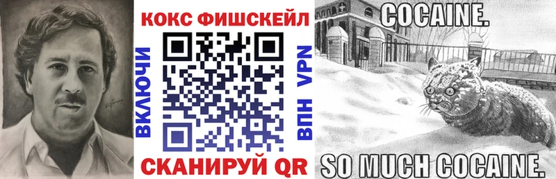 купить наркотик Магадан Cocaine 97%