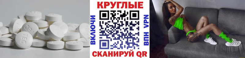 omg онион  Магадан  darknet формула  Ecstasy ешки 