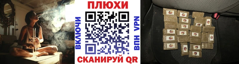 ГАШ гарик  shop телеграм  Магадан 