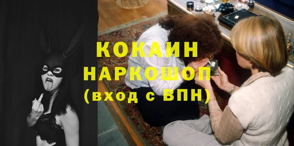 MDMA Premium VHQ Армянск