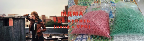 MDMA Premium VHQ Армянск