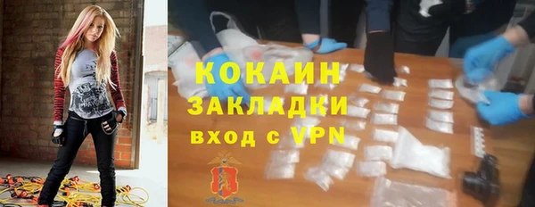 каннабис Арсеньев