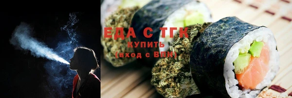 сатива Аркадак