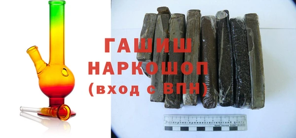 MDMA Premium VHQ Армянск