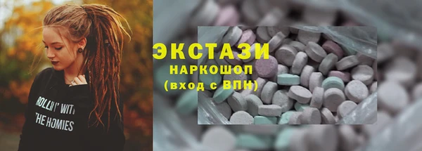 MDMA Premium VHQ Армянск