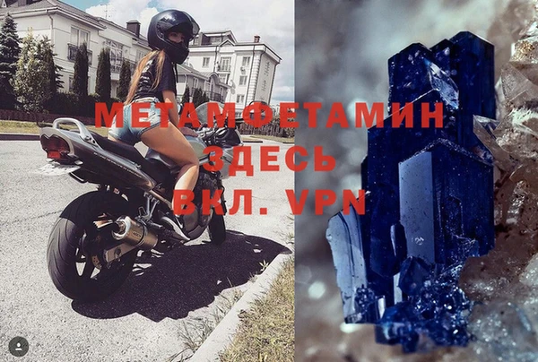 сатива Аркадак