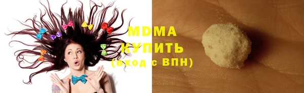 сатива Аркадак