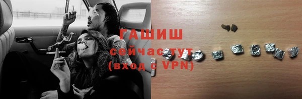 MDMA Premium VHQ Армянск