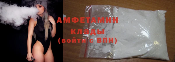 MDMA Premium VHQ Армянск