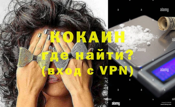 каннабис Арсеньев