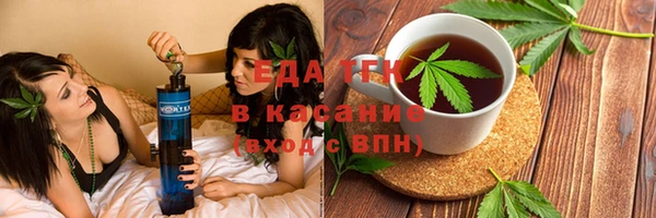 мет Туринск