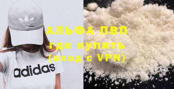 MDMA Premium VHQ Армянск