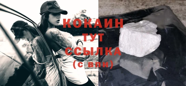 каннабис Арсеньев