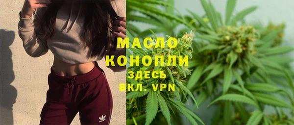 каннабис Арсеньев