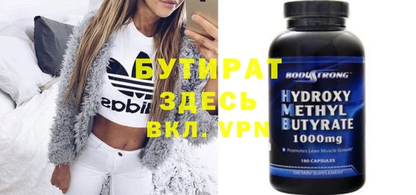 MDMA Premium VHQ Армянск