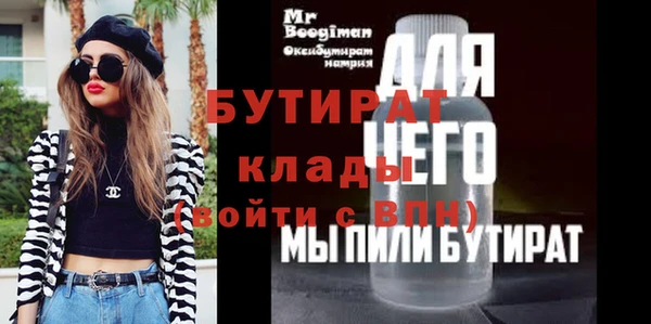 сатива Аркадак