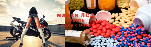 каннабис Арсеньев