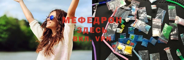 каннабис Арсеньев