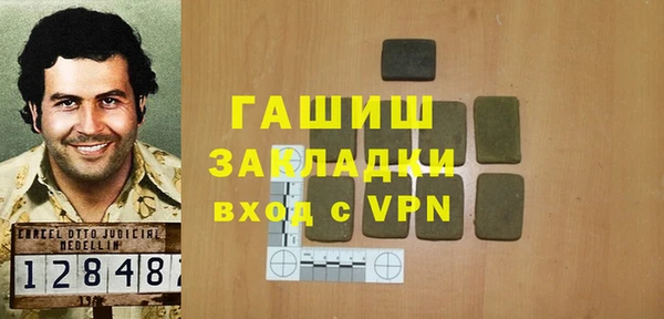 сатива Аркадак