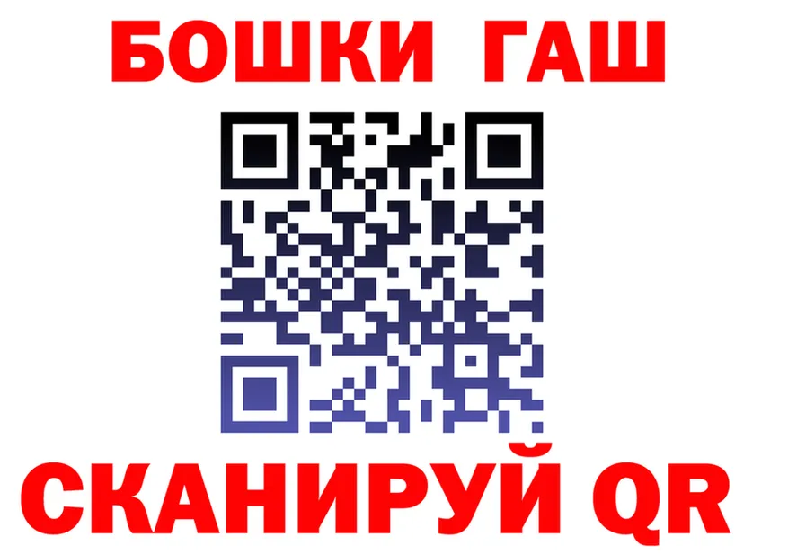 ГАШИШ Premium сайт darknet мега Магадан