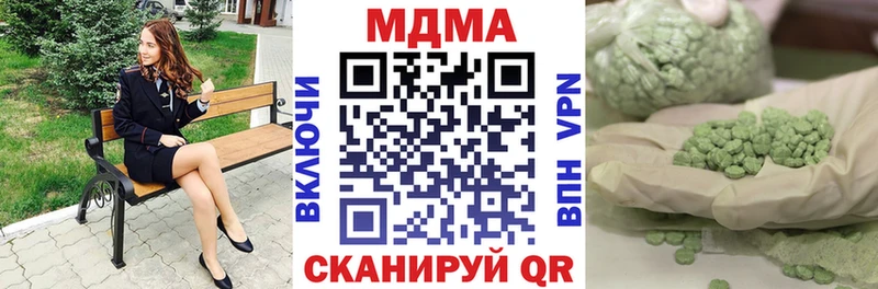 MDMA Molly  хочу   Магадан 