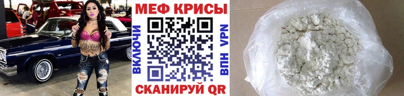 Меф мука  Магадан 