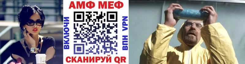 Метамфетамин кристалл  закладка  Магадан 
