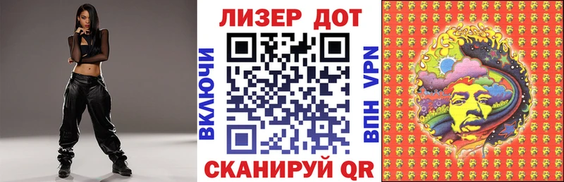 Марки 25I-NBOMe 1,5мг Магадан