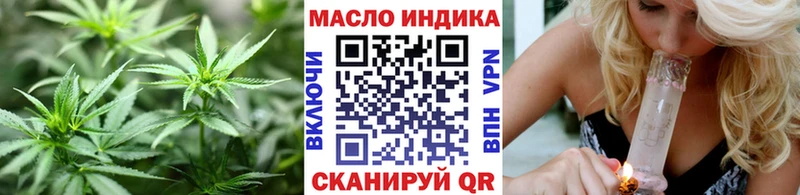 ТГК концентрат где купить наркоту Магадан