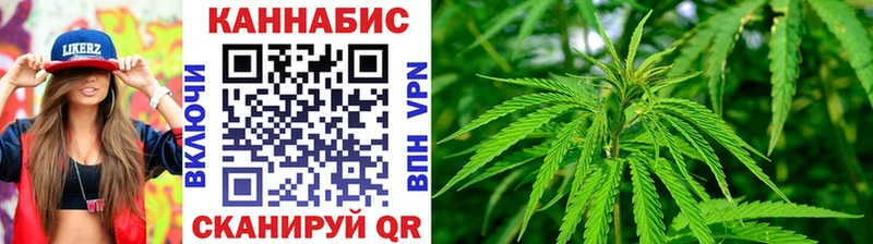 даркнет сайт  Магадан  Каннабис план 
